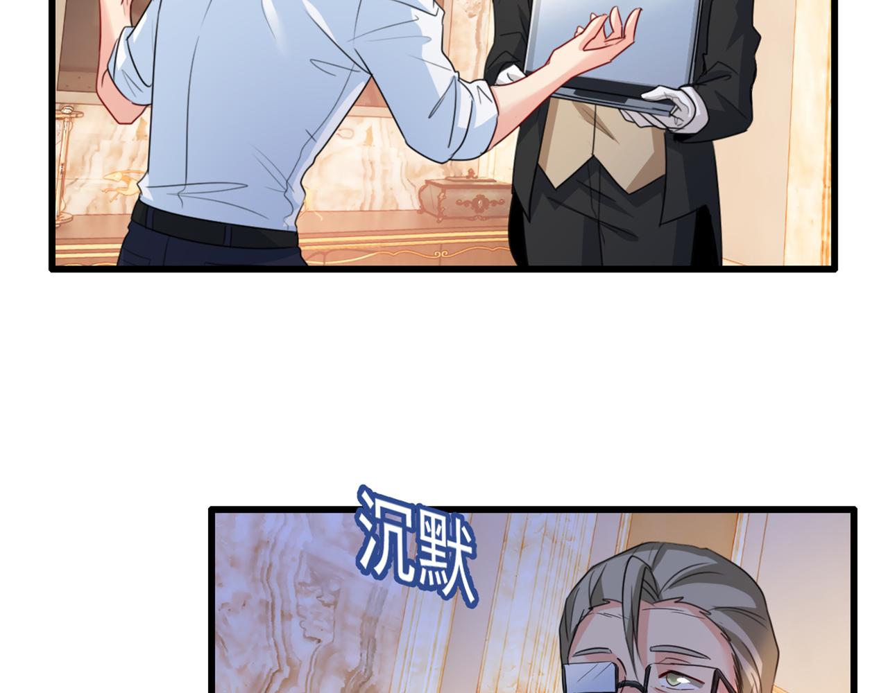 总裁在上韩漫全集-第342话 一个亿？账号给我！无删减无遮挡章节图片 