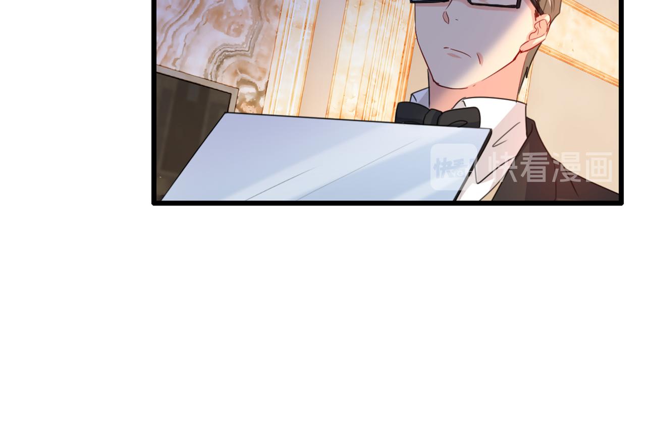 总裁在上韩漫全集-第342话 一个亿？账号给我！无删减无遮挡章节图片 