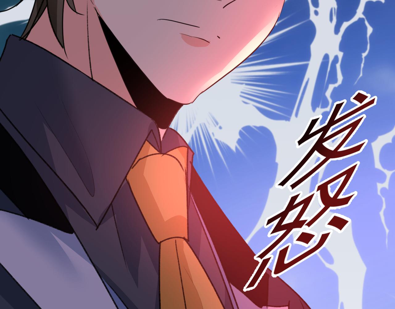 总裁在上韩漫全集-第342话 一个亿？账号给我！无删减无遮挡章节图片 