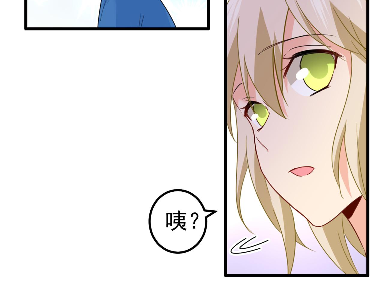 总裁在上韩漫全集-第342话 一个亿？账号给我！无删减无遮挡章节图片 
