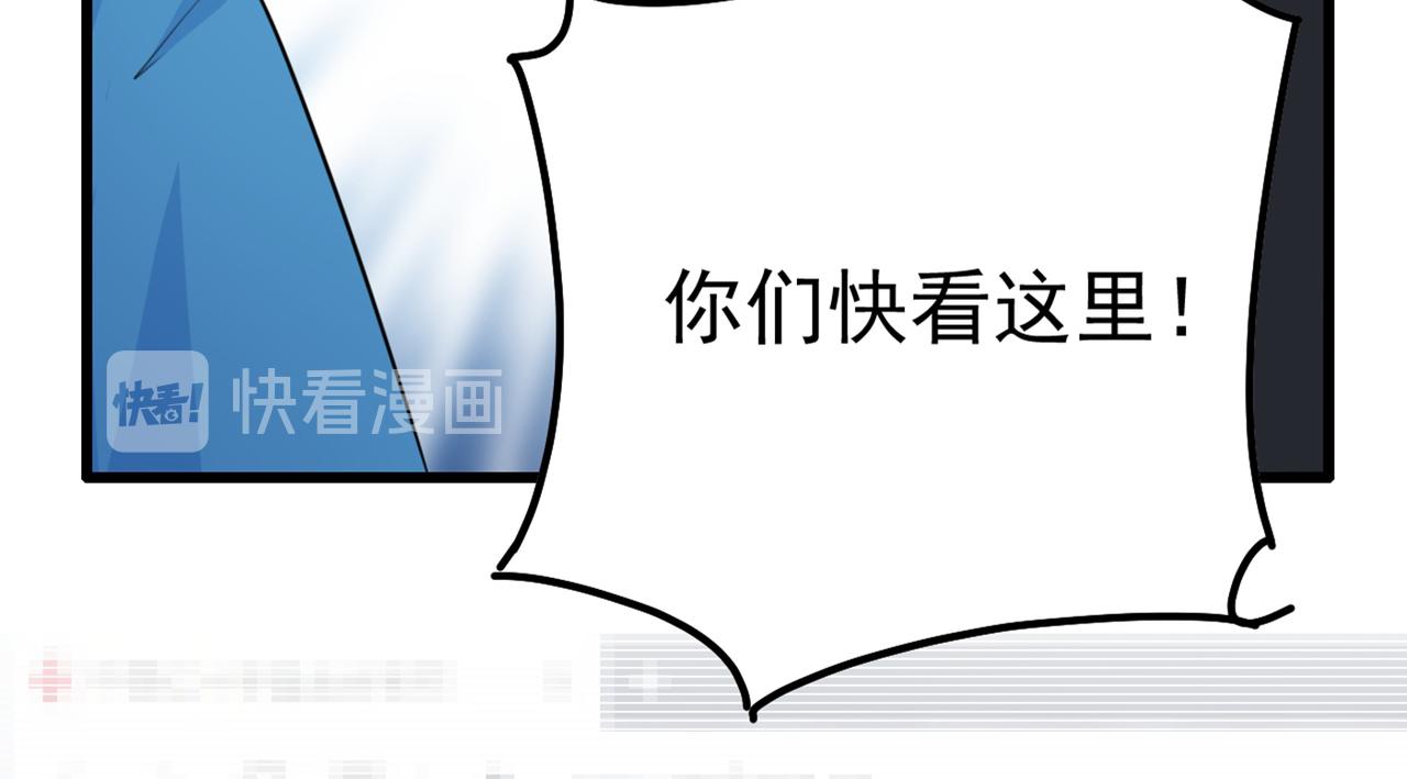 总裁在上韩漫全集-第342话 一个亿？账号给我！无删减无遮挡章节图片 