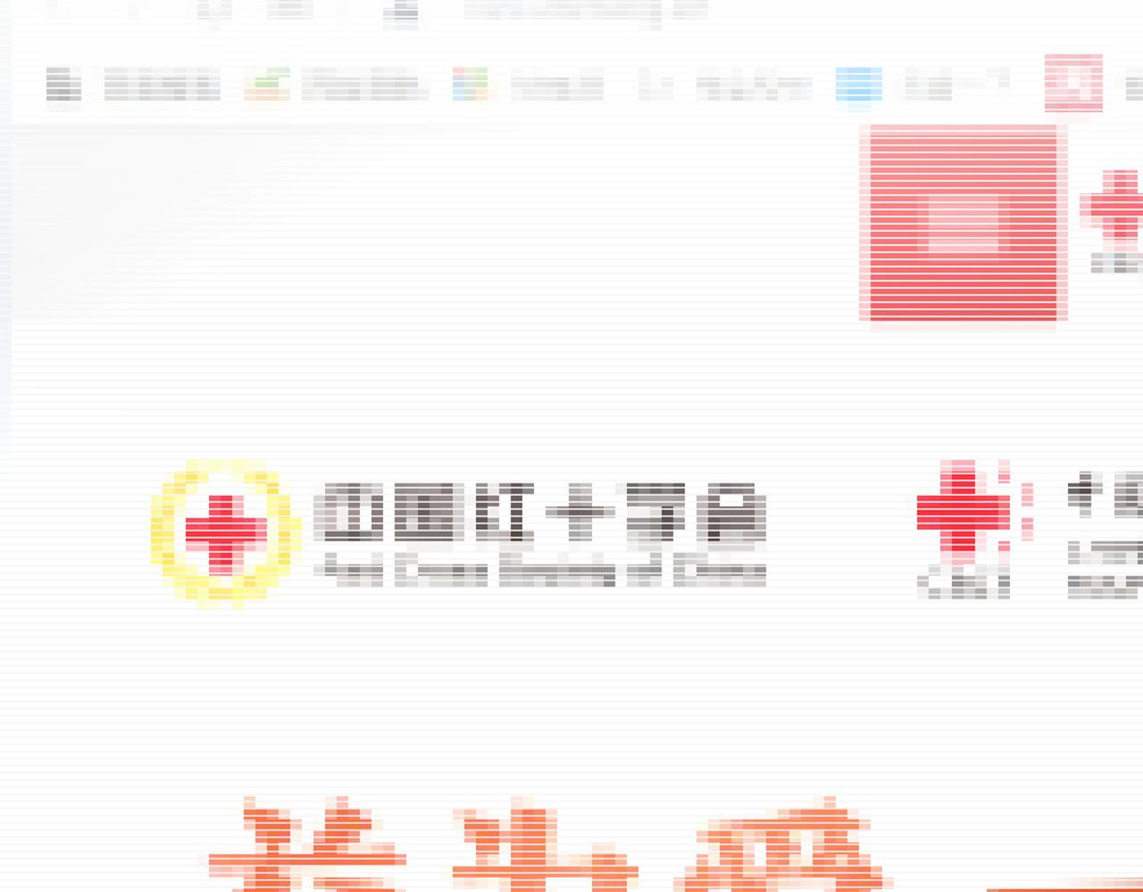 总裁在上韩漫全集-第342话 一个亿？账号给我！无删减无遮挡章节图片 