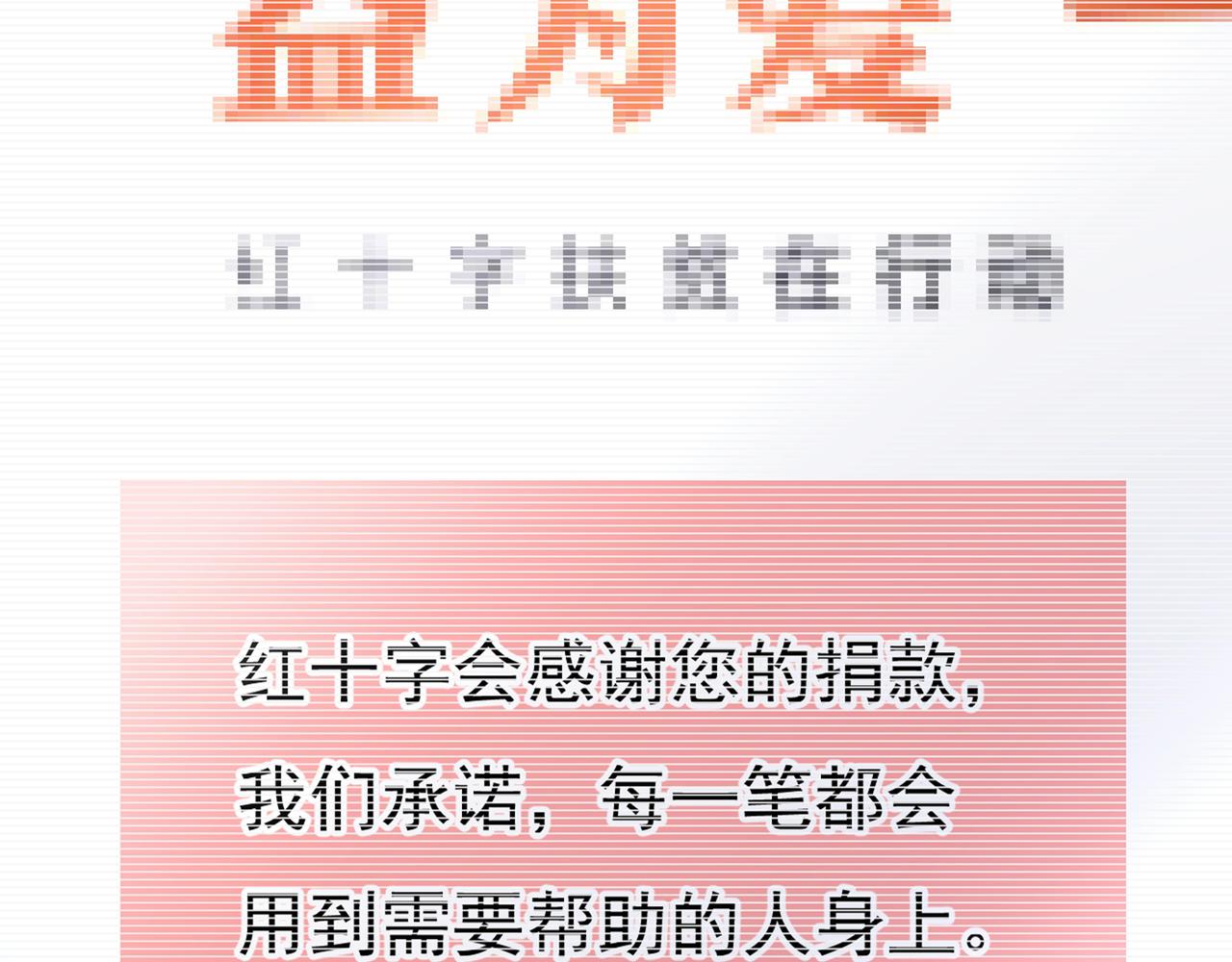总裁在上韩漫全集-第342话 一个亿？账号给我！无删减无遮挡章节图片 