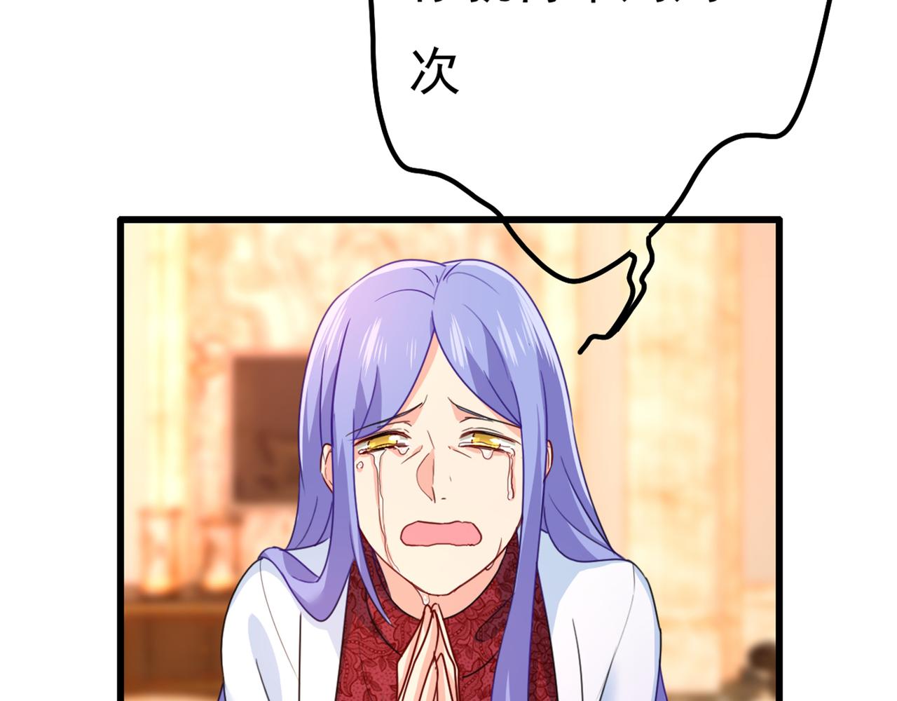总裁在上韩漫全集-第343话 小念，妈妈求求你了无删减无遮挡章节图片 