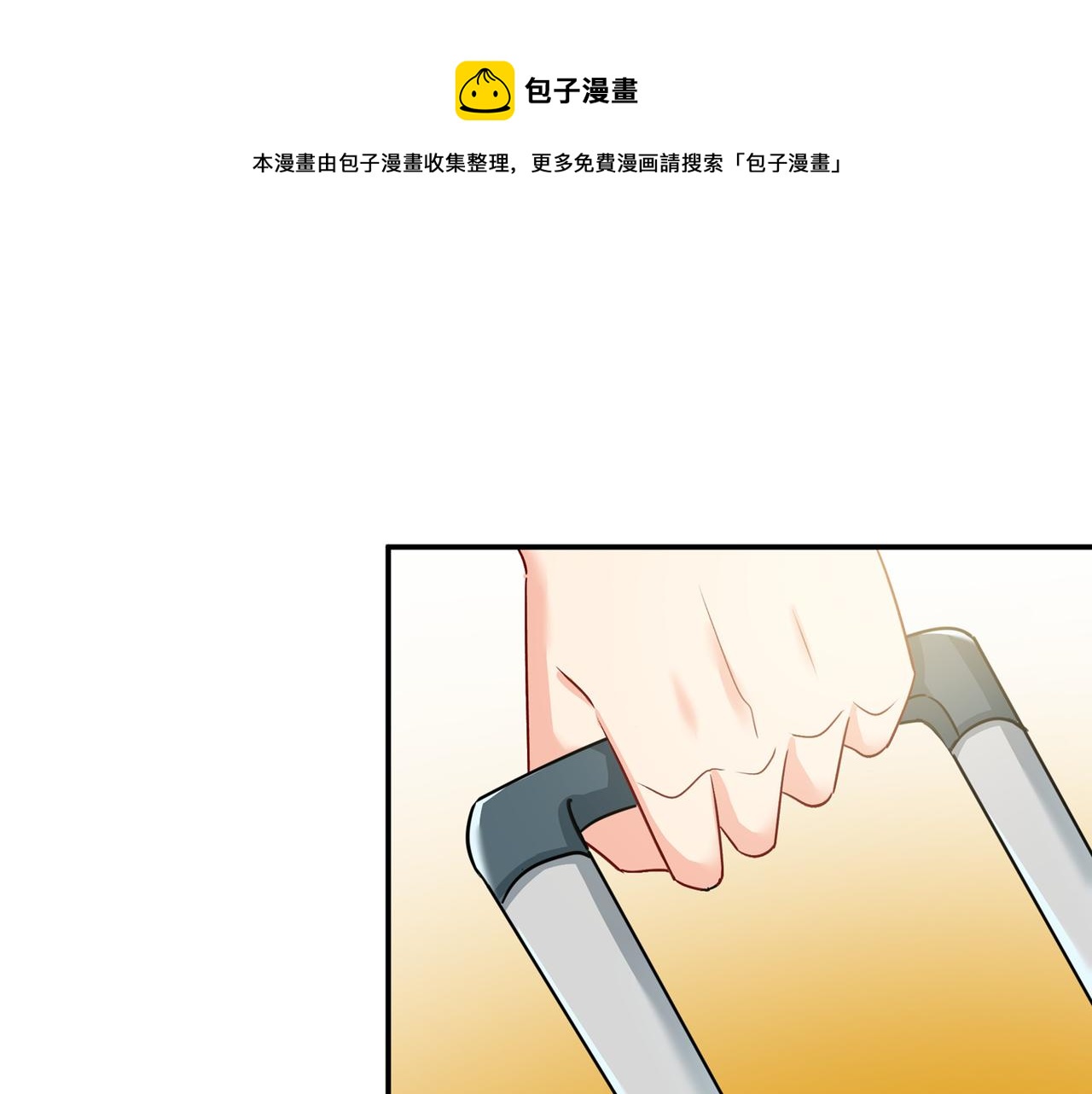 总裁在上韩漫全集-第347话 胸口发闷，怎么回事无删减无遮挡章节图片 