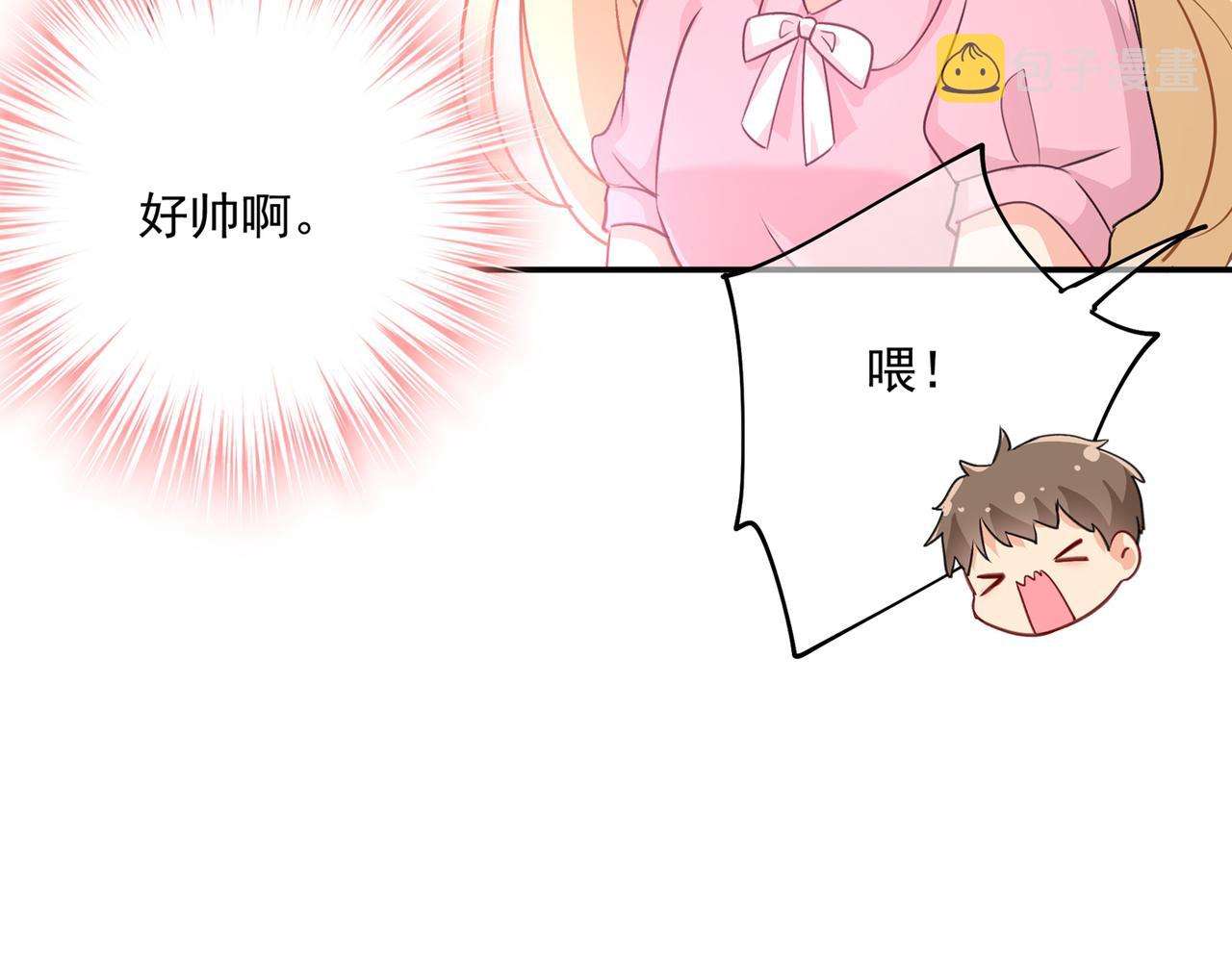 总裁在上韩漫全集-第347话 胸口发闷，怎么回事无删减无遮挡章节图片 