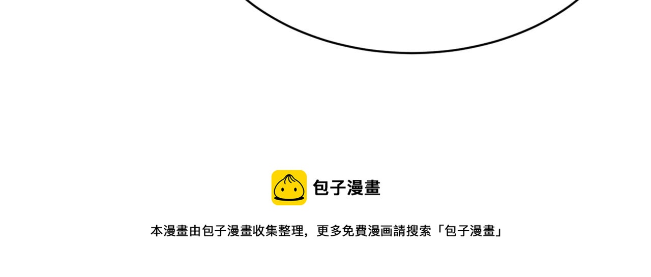 总裁在上韩漫全集-第347话 胸口发闷，怎么回事无删减无遮挡章节图片 