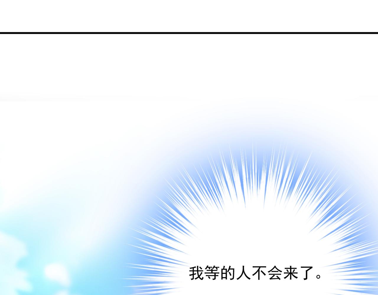 总裁在上韩漫全集-第347话 胸口发闷，怎么回事无删减无遮挡章节图片 