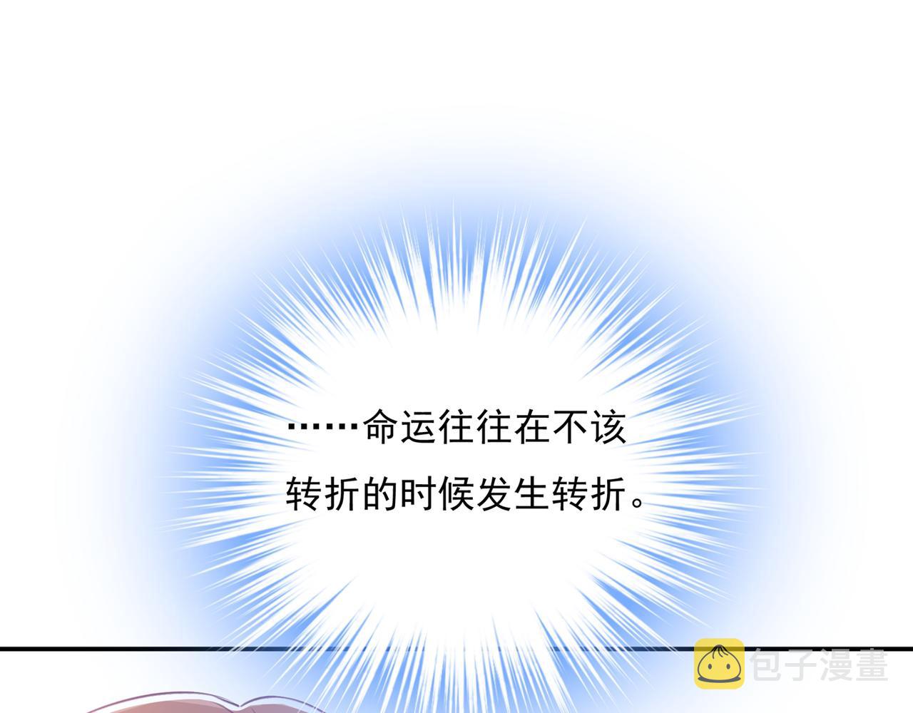 总裁在上韩漫全集-第347话 胸口发闷，怎么回事无删减无遮挡章节图片 