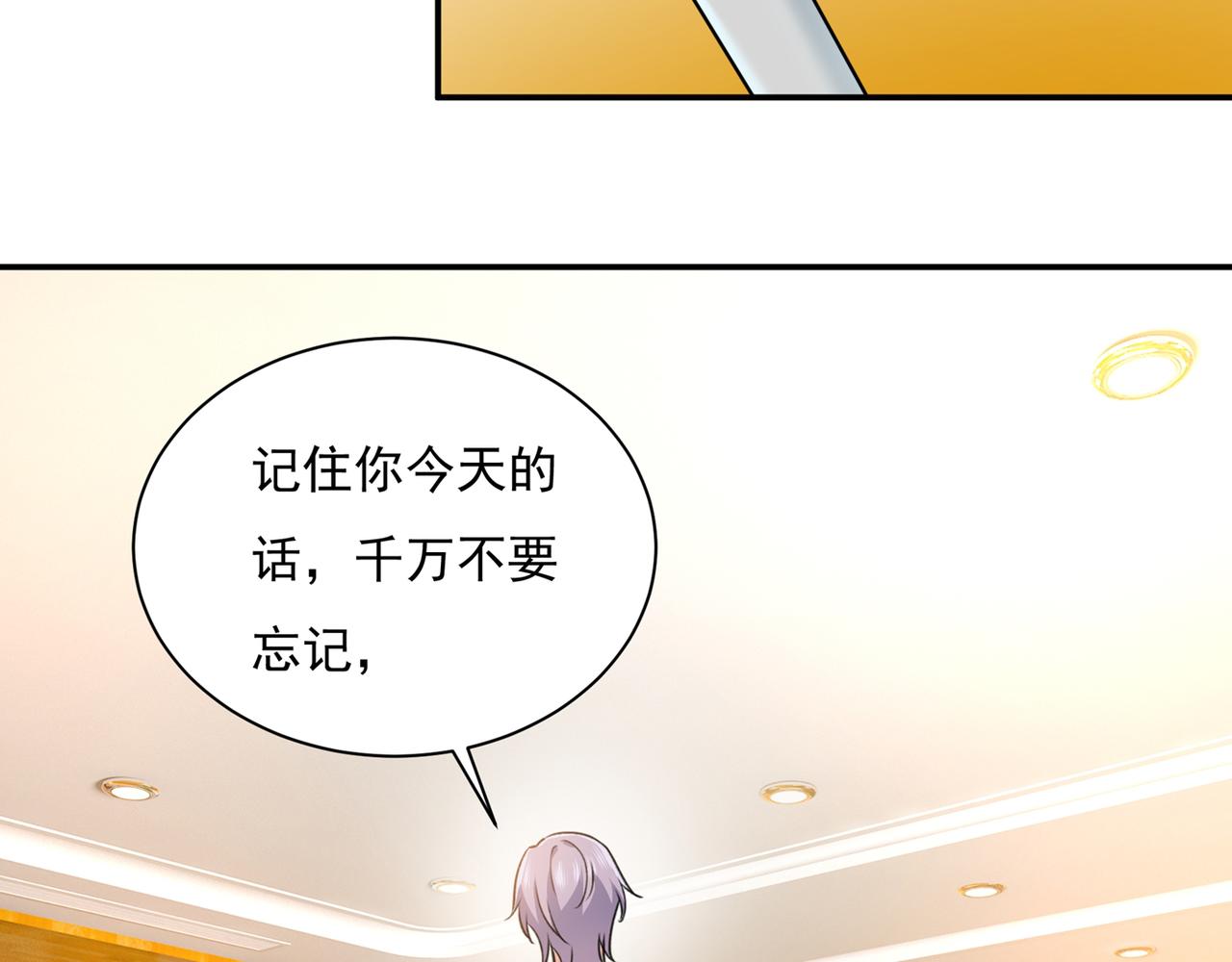 总裁在上韩漫全集-第347话 胸口发闷，怎么回事无删减无遮挡章节图片 