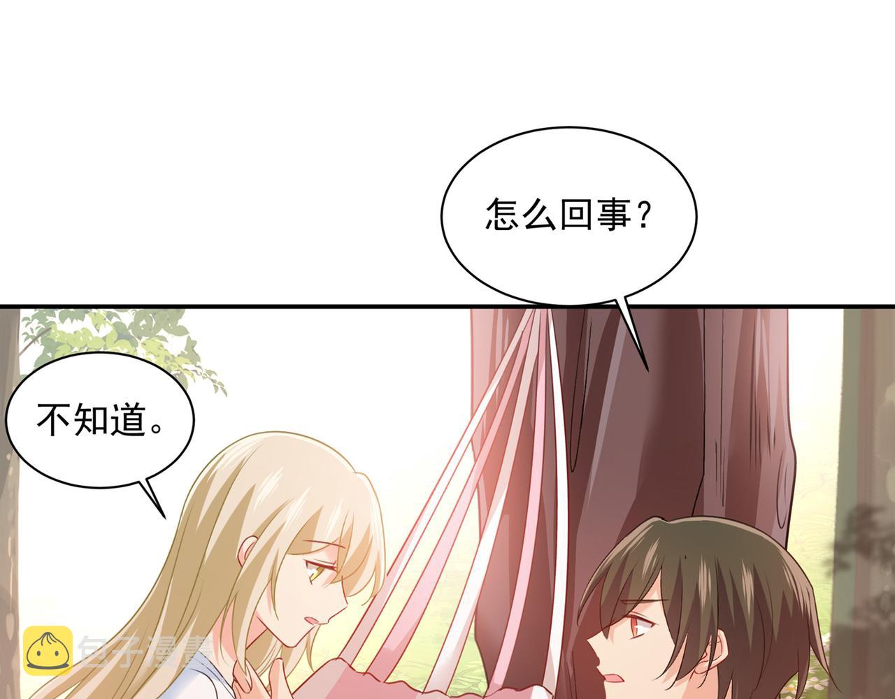 总裁在上韩漫全集-第347话 胸口发闷，怎么回事无删减无遮挡章节图片 