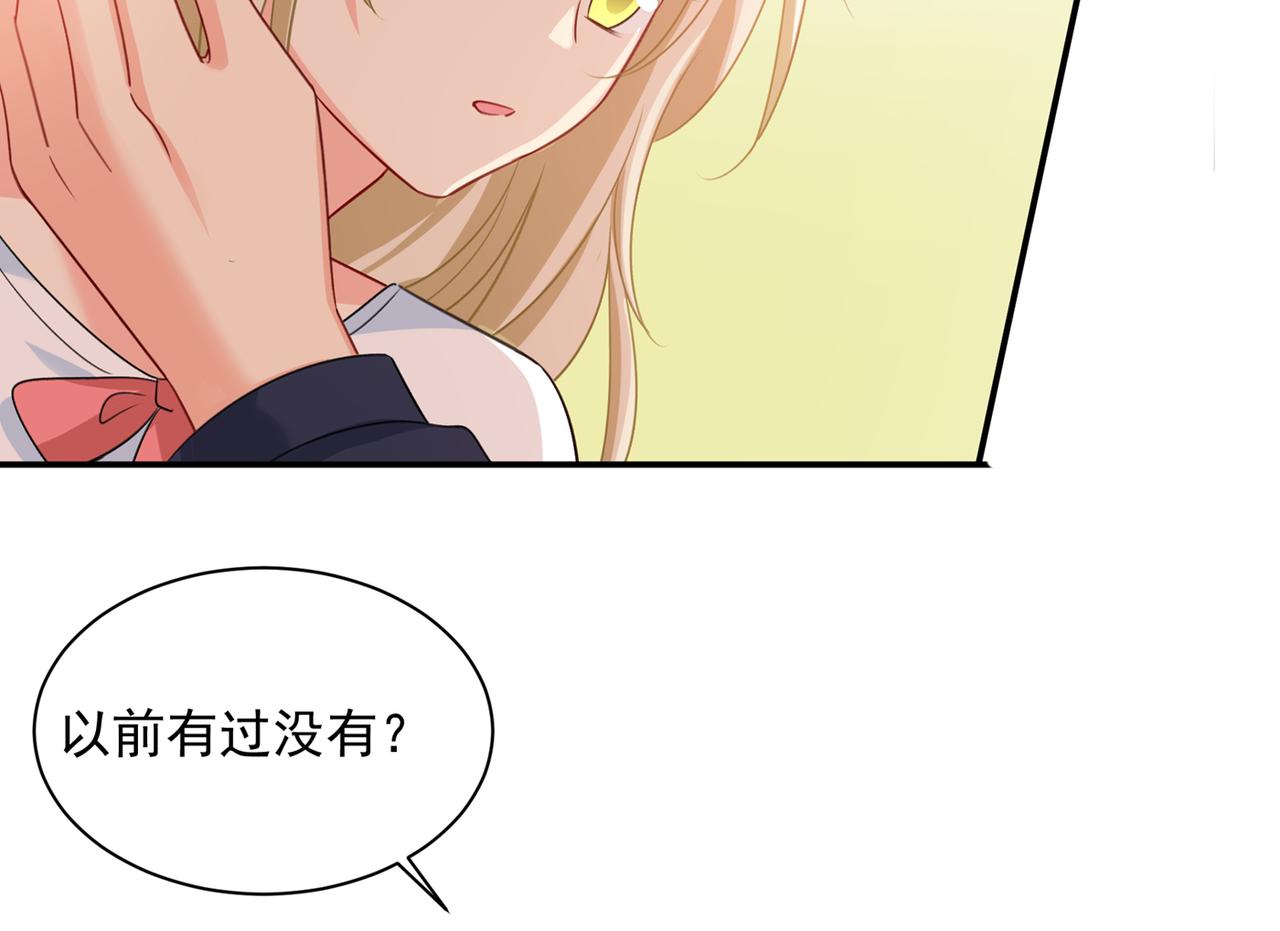 总裁在上韩漫全集-第347话 胸口发闷，怎么回事无删减无遮挡章节图片 