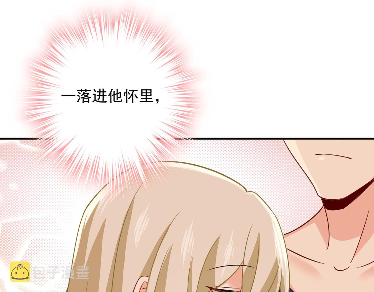 总裁在上韩漫全集-第347话 胸口发闷，怎么回事无删减无遮挡章节图片 