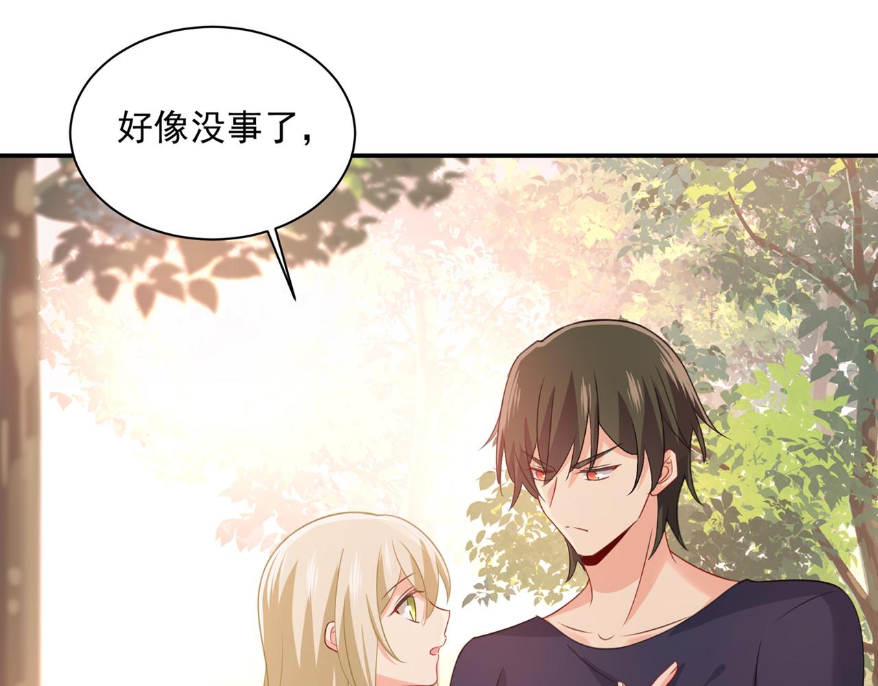总裁在上韩漫全集-第347话 胸口发闷，怎么回事无删减无遮挡章节图片 