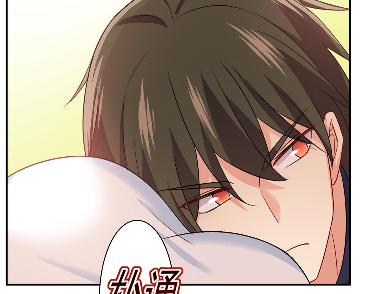 总裁在上韩漫全集-第347话 胸口发闷，怎么回事无删减无遮挡章节图片 