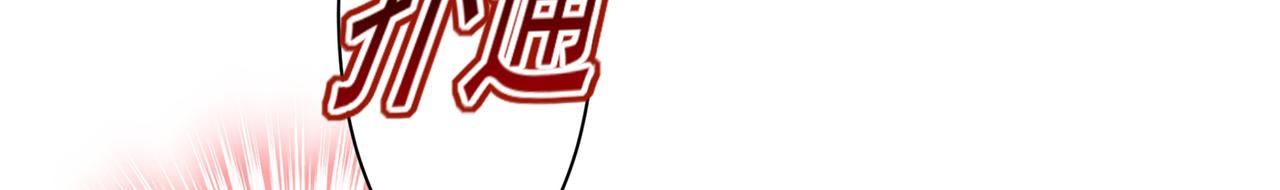 总裁在上韩漫全集-第347话 胸口发闷，怎么回事无删减无遮挡章节图片 