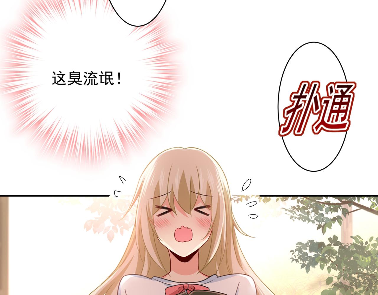 总裁在上韩漫全集-第347话 胸口发闷，怎么回事无删减无遮挡章节图片 