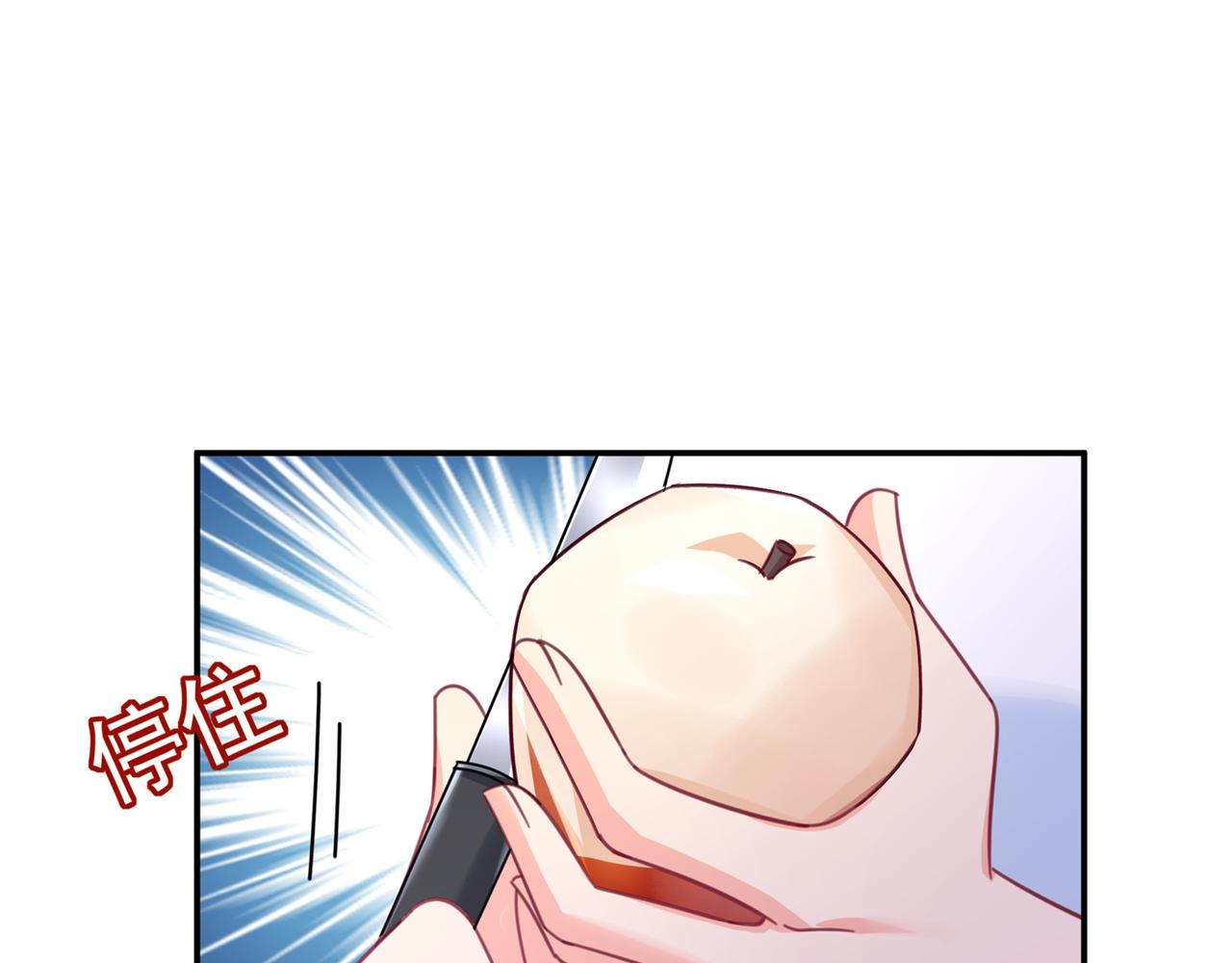 总裁在上韩漫全集-第347话 胸口发闷，怎么回事无删减无遮挡章节图片 