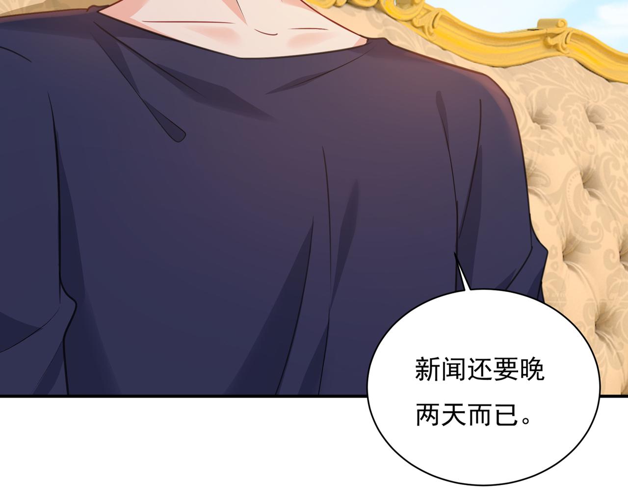 总裁在上韩漫全集-第347话 胸口发闷，怎么回事无删减无遮挡章节图片 