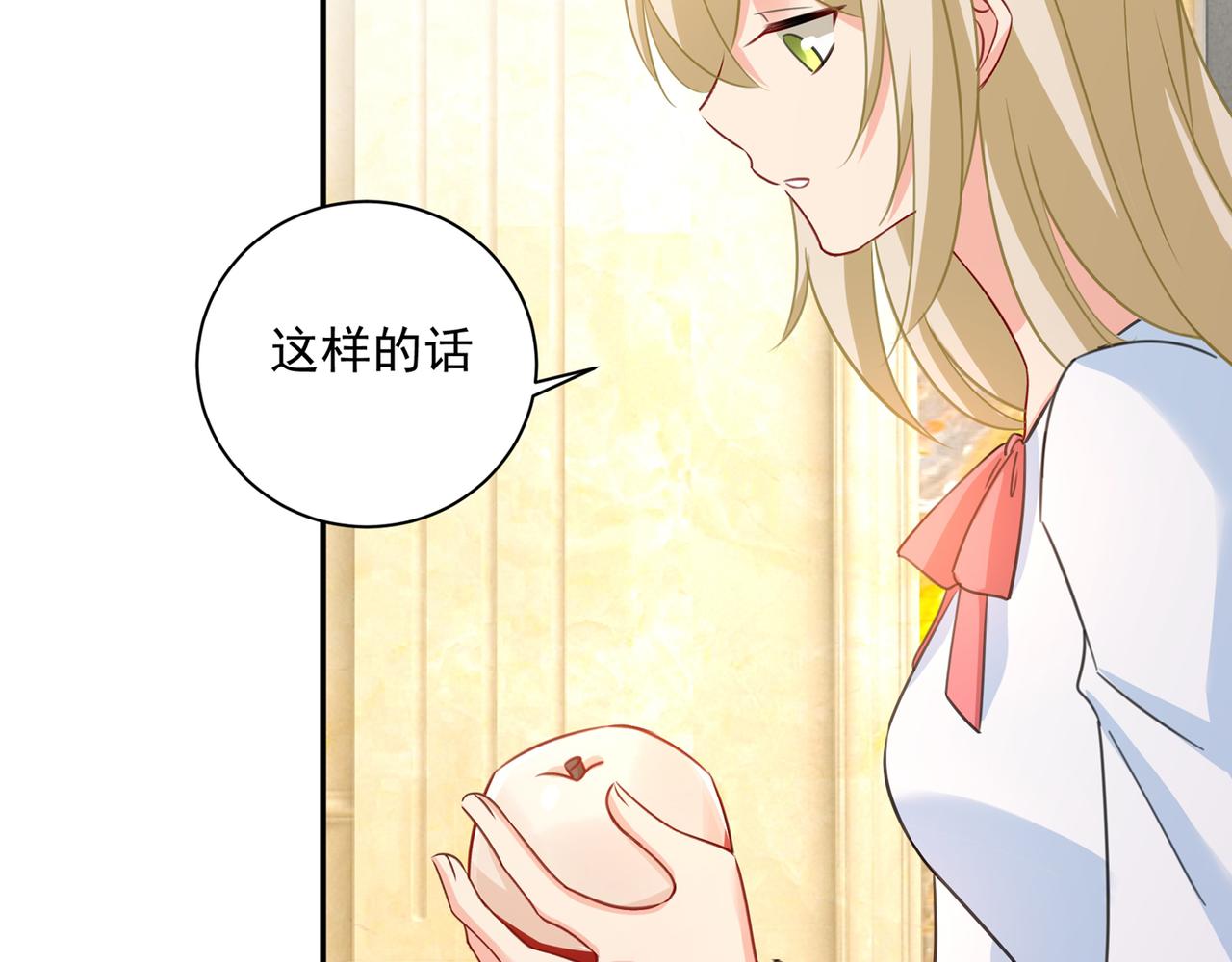 总裁在上韩漫全集-第347话 胸口发闷，怎么回事无删减无遮挡章节图片 