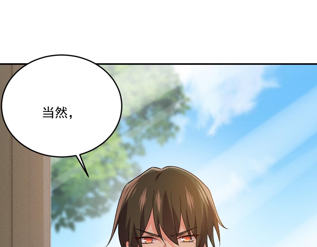 总裁在上韩漫全集-第347话 胸口发闷，怎么回事无删减无遮挡章节图片 