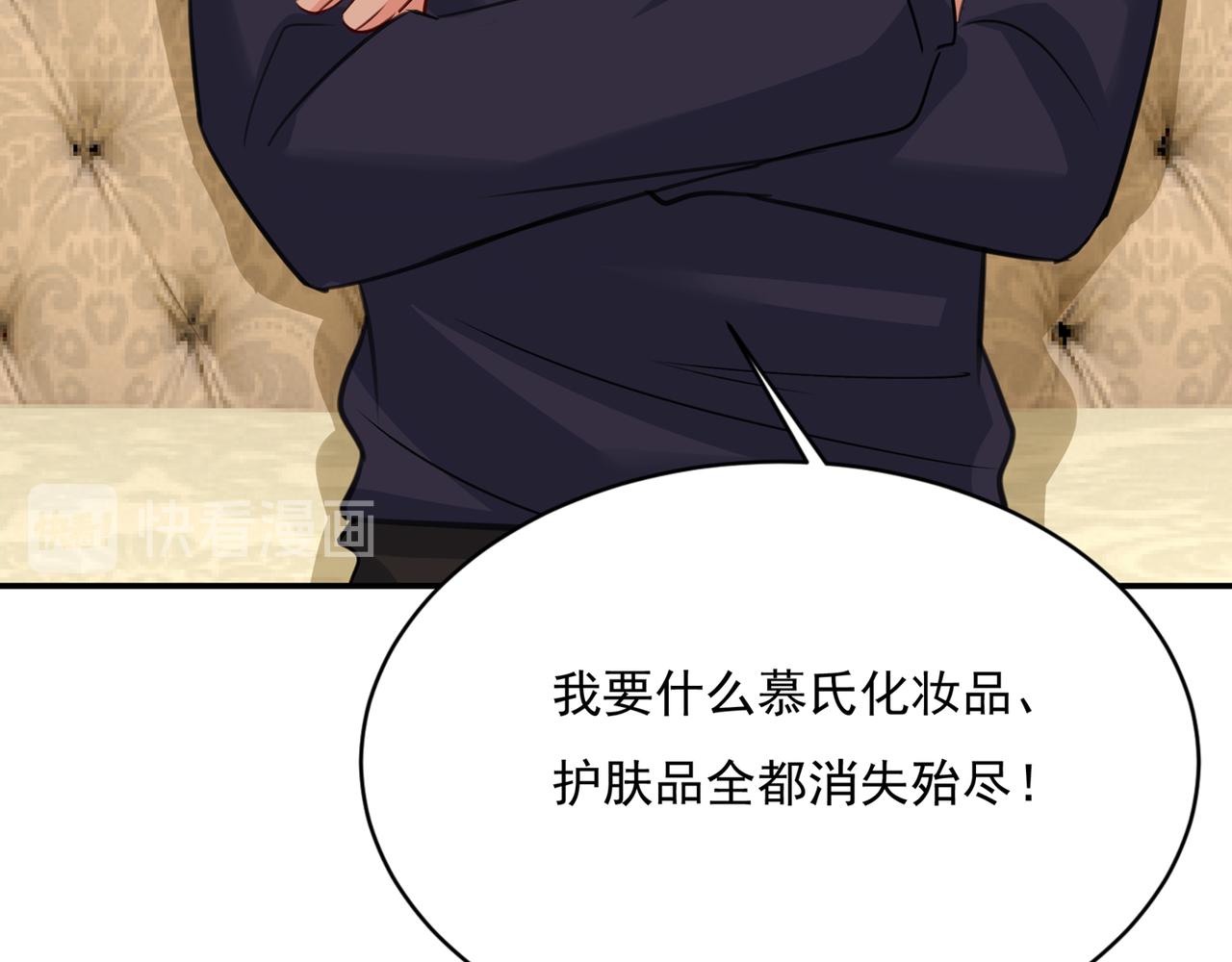 总裁在上韩漫全集-第347话 胸口发闷，怎么回事无删减无遮挡章节图片 