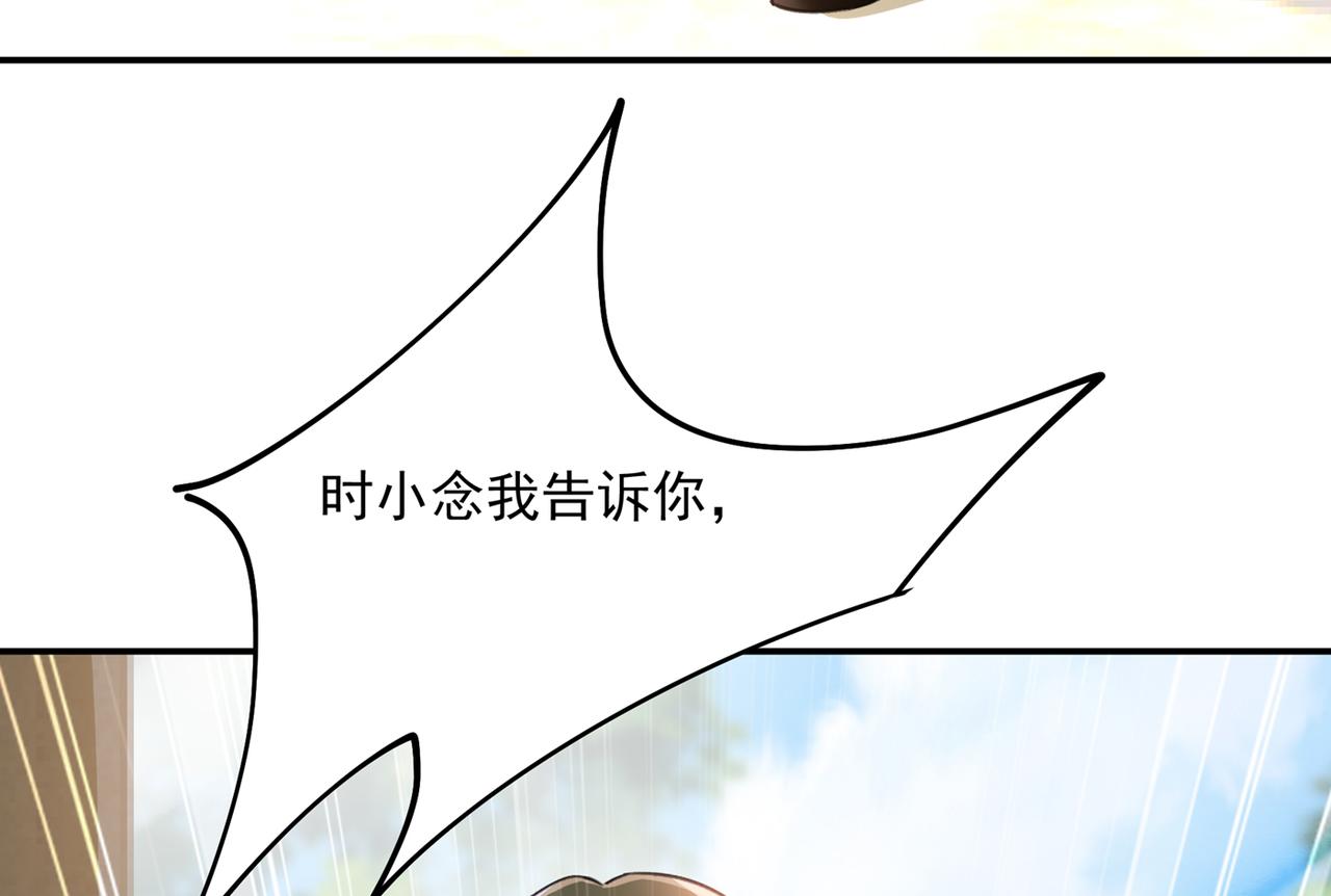 总裁在上韩漫全集-第348话 千初出事了！无删减无遮挡章节图片 