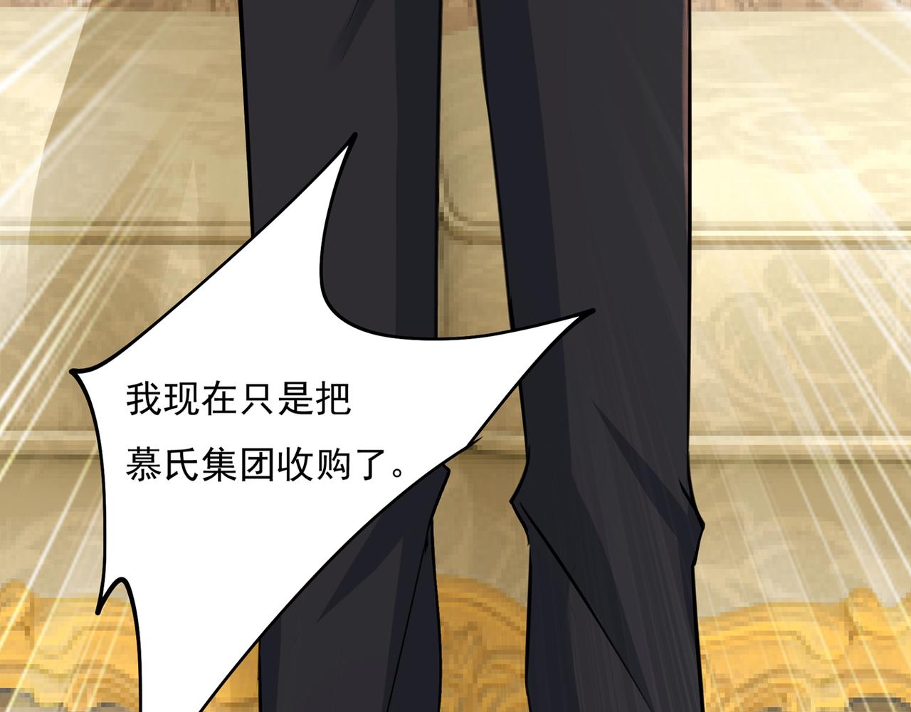总裁在上韩漫全集-第348话 千初出事了！无删减无遮挡章节图片 
