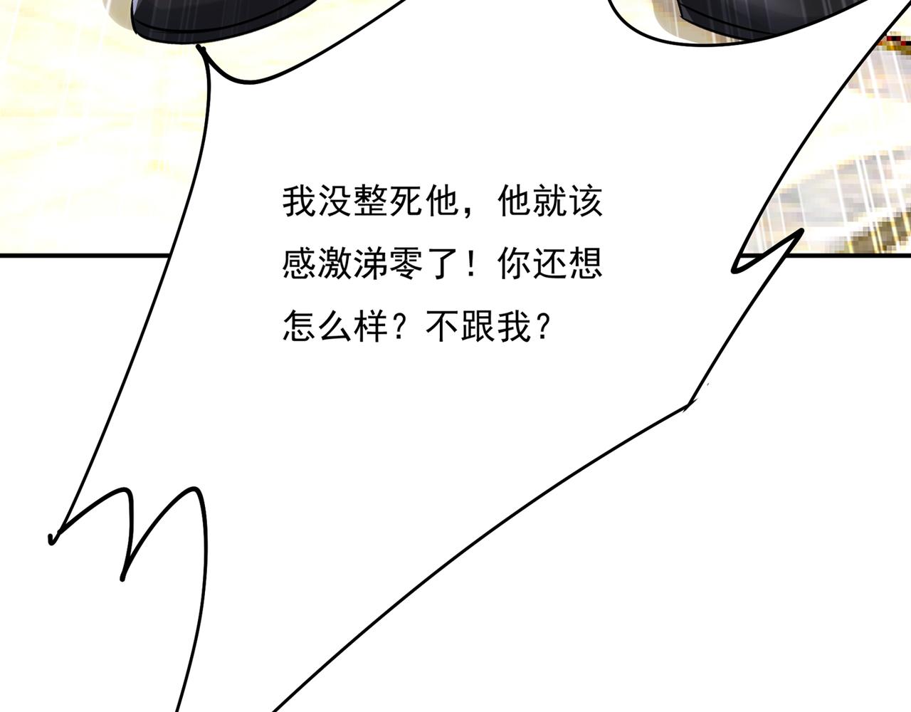 总裁在上韩漫全集-第348话 千初出事了！无删减无遮挡章节图片 