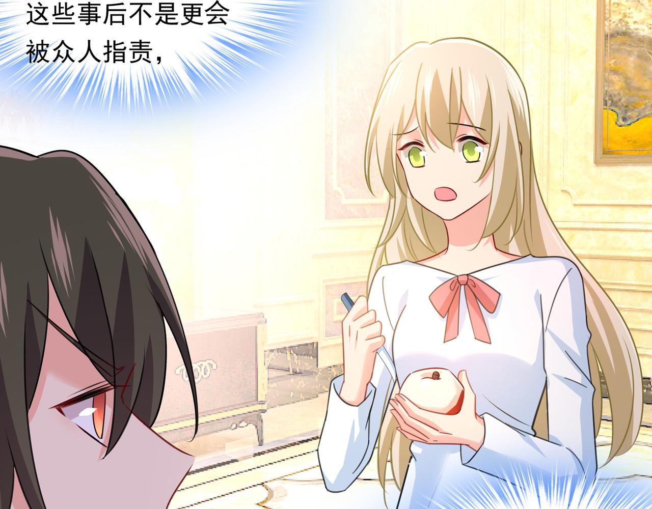 总裁在上韩漫全集-第348话 千初出事了！无删减无遮挡章节图片 