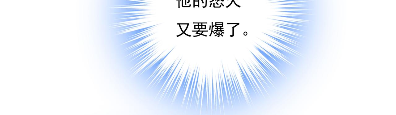 总裁在上韩漫全集-第348话 千初出事了！无删减无遮挡章节图片 