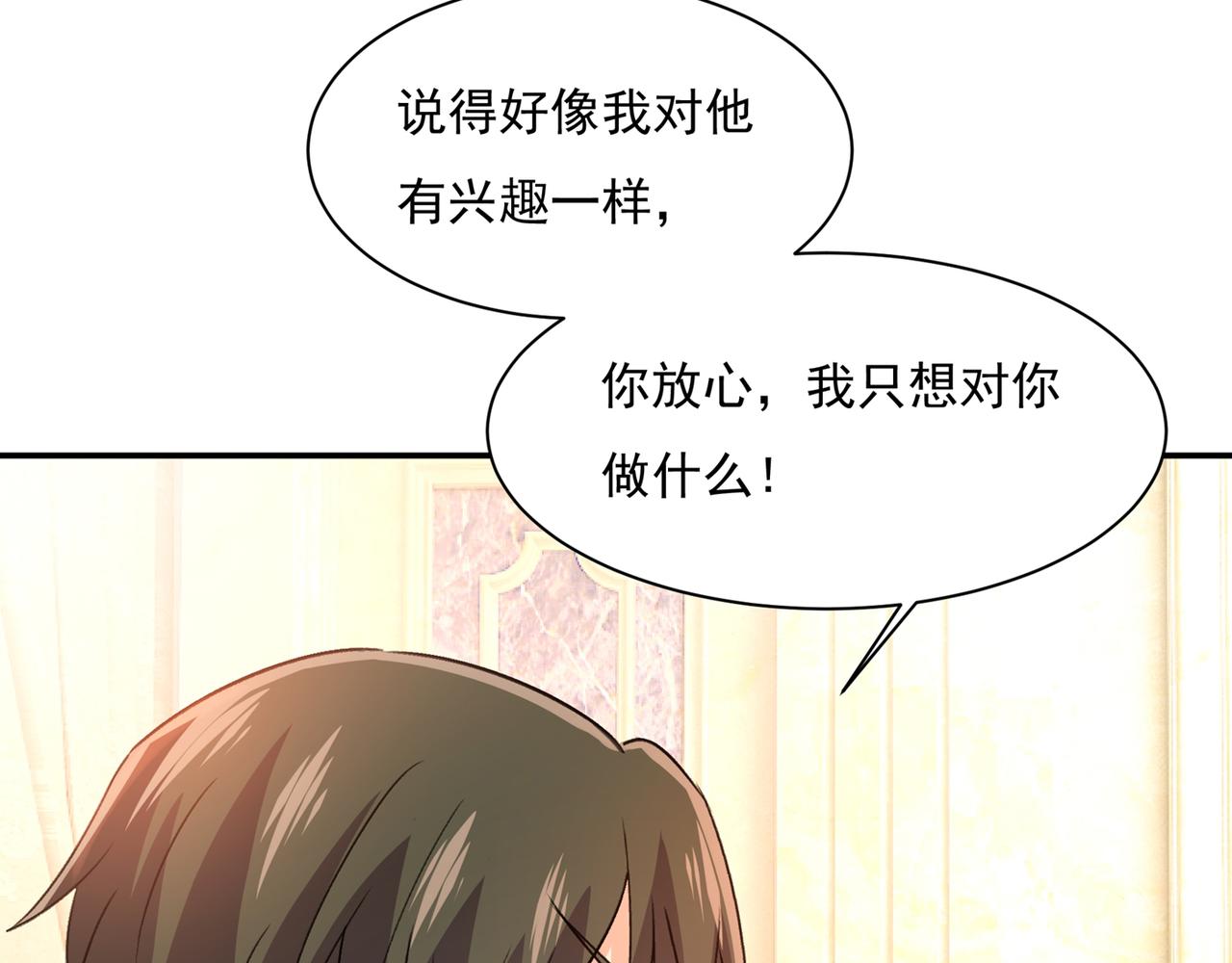 总裁在上韩漫全集-第348话 千初出事了！无删减无遮挡章节图片 