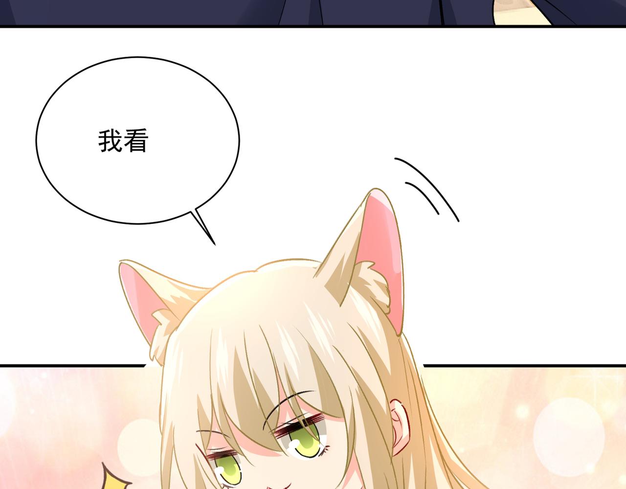 总裁在上韩漫全集-第348话 千初出事了！无删减无遮挡章节图片 