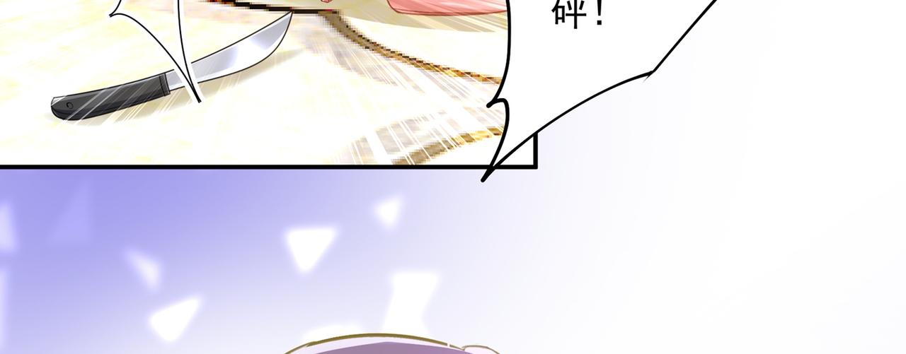 总裁在上韩漫全集-第348话 千初出事了！无删减无遮挡章节图片 