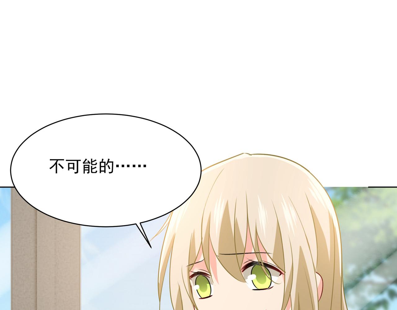 总裁在上韩漫全集-第348话 千初出事了！无删减无遮挡章节图片 