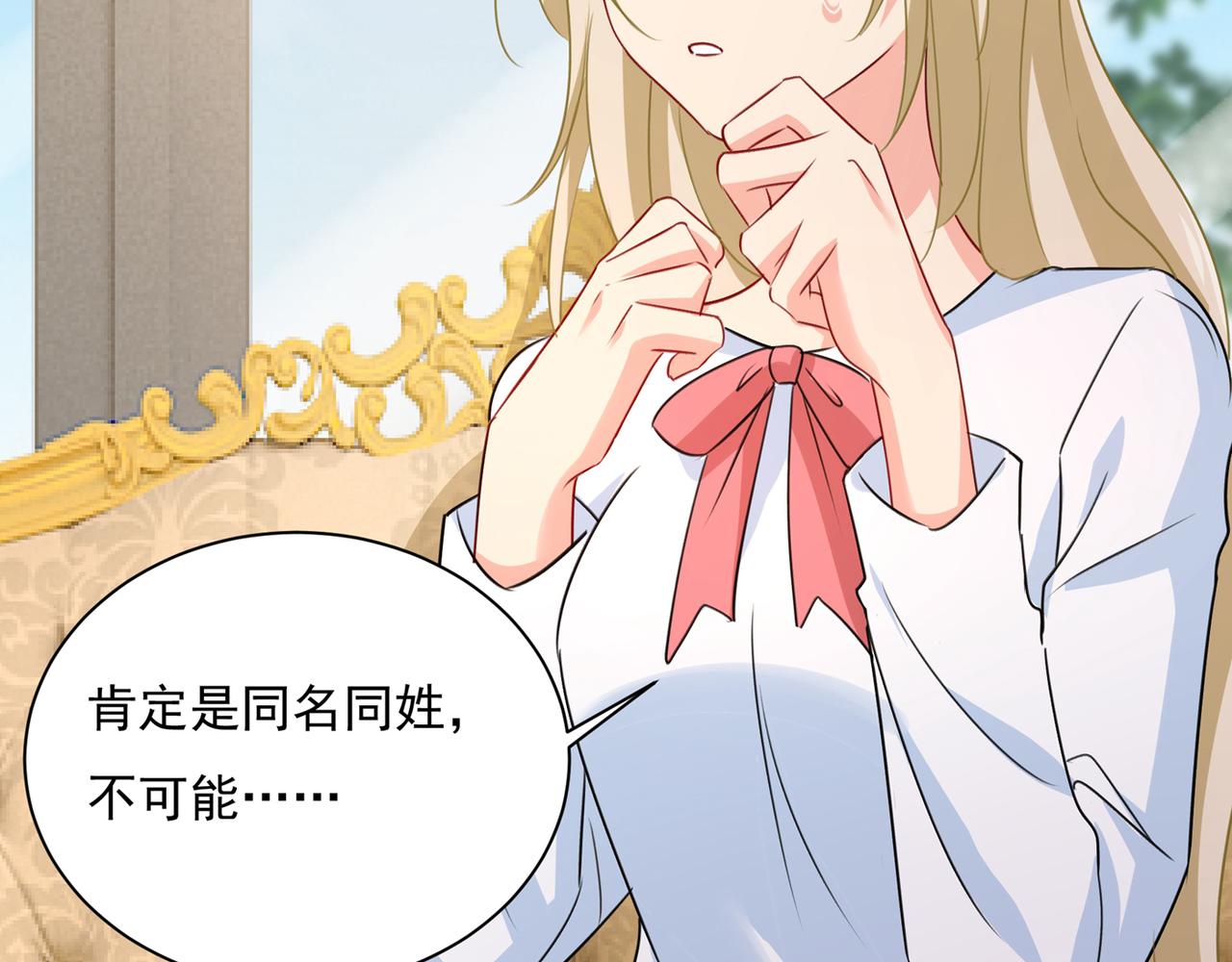 总裁在上韩漫全集-第348话 千初出事了！无删减无遮挡章节图片 
