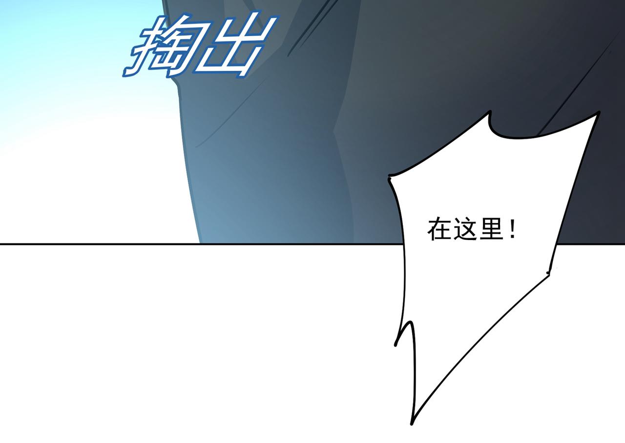 总裁在上韩漫全集-第348话 千初出事了！无删减无遮挡章节图片 