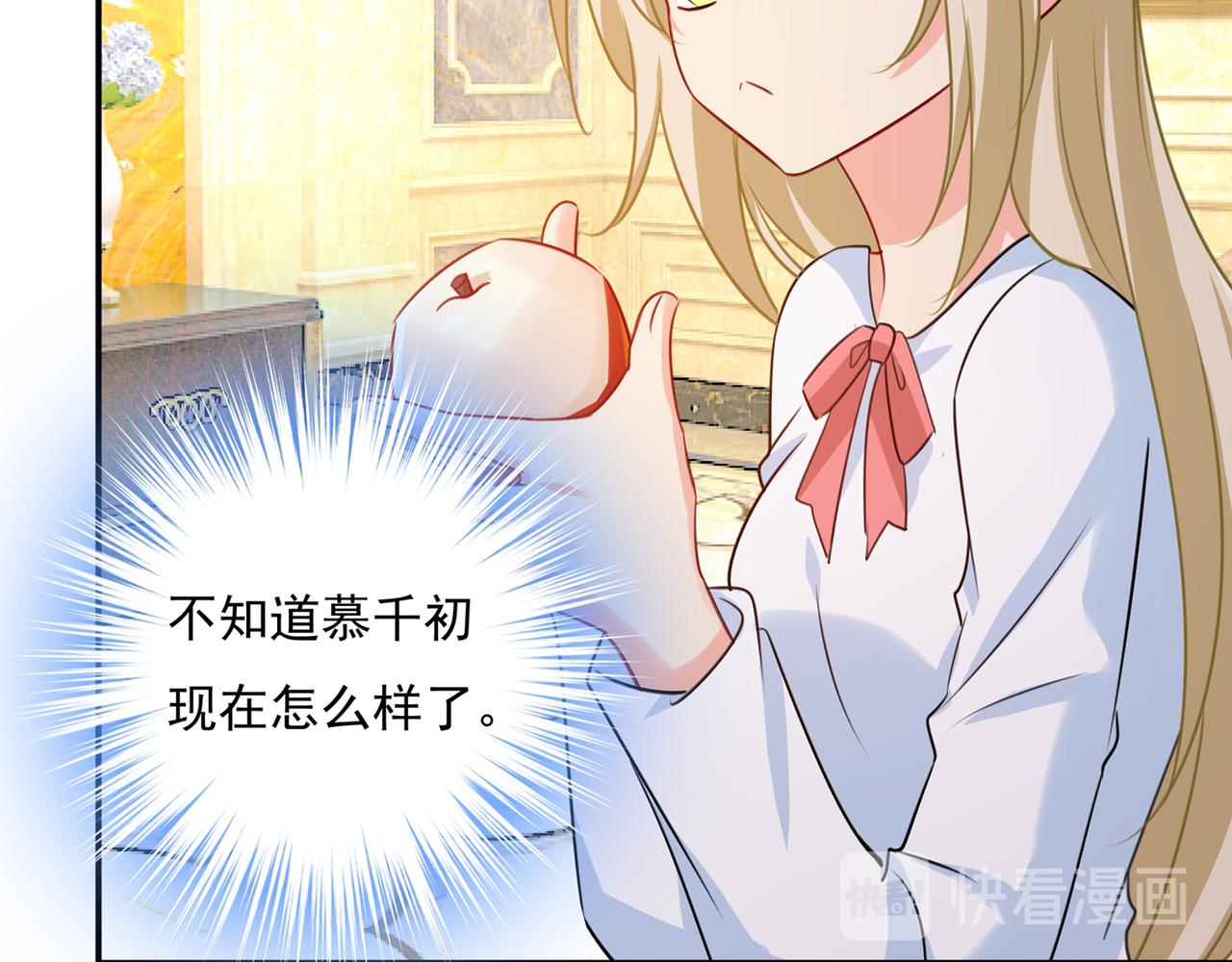 总裁在上韩漫全集-第348话 千初出事了！无删减无遮挡章节图片 