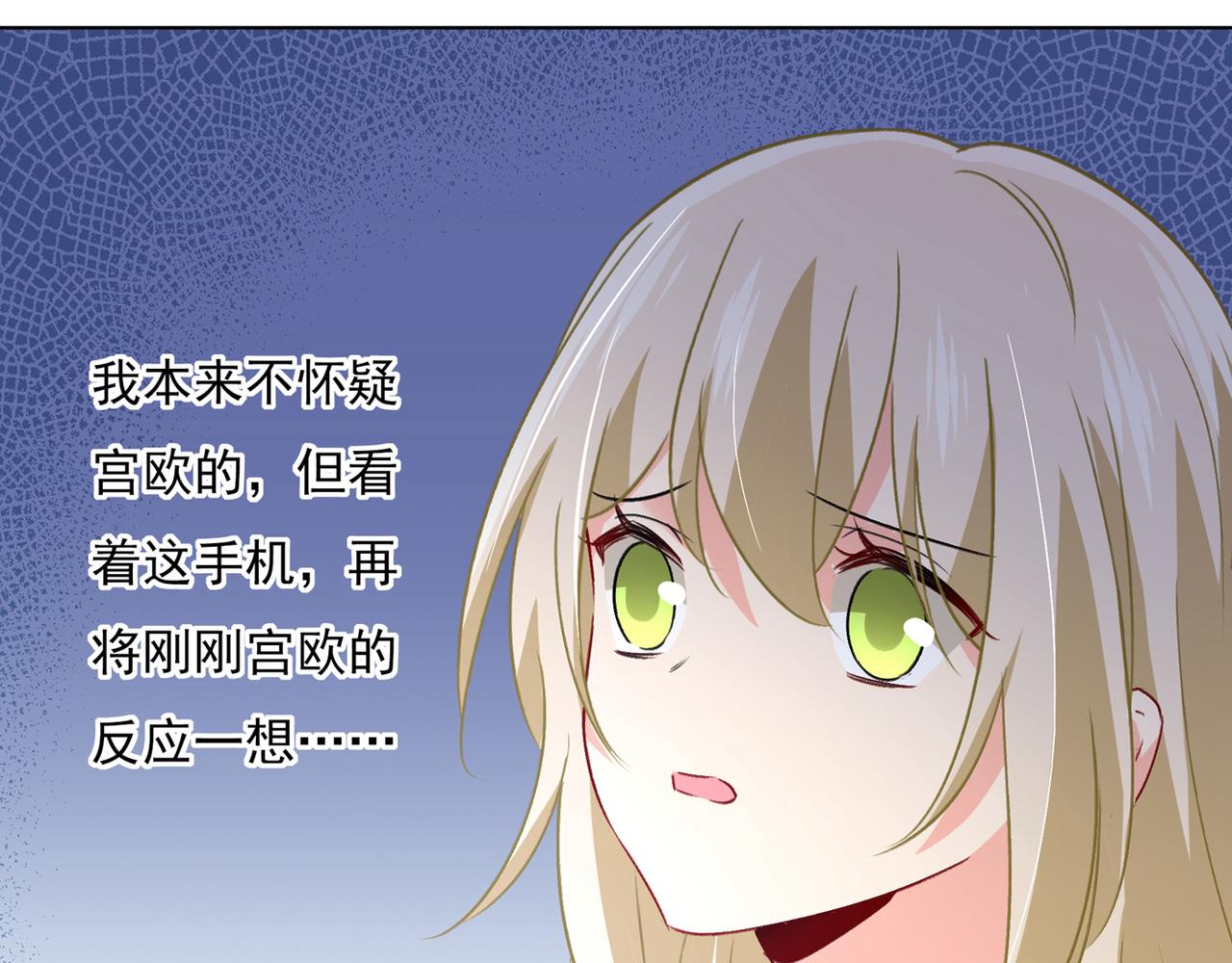 总裁在上韩漫全集-第348话 千初出事了！无删减无遮挡章节图片 