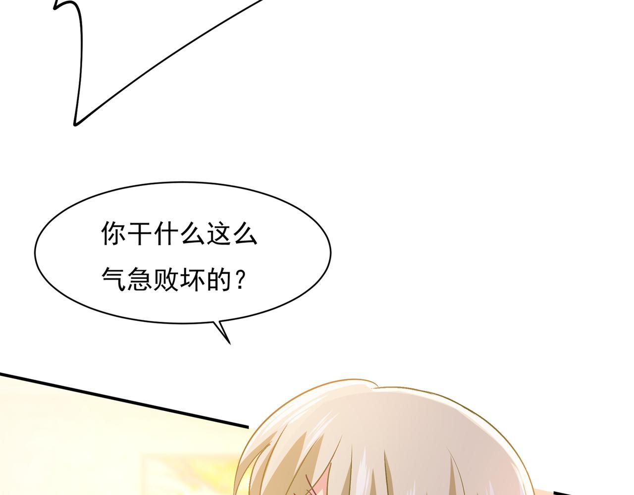 总裁在上韩漫全集-第348话 千初出事了！无删减无遮挡章节图片 