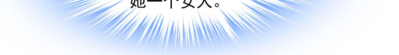 总裁在上韩漫全集-第348话 千初出事了！无删减无遮挡章节图片 