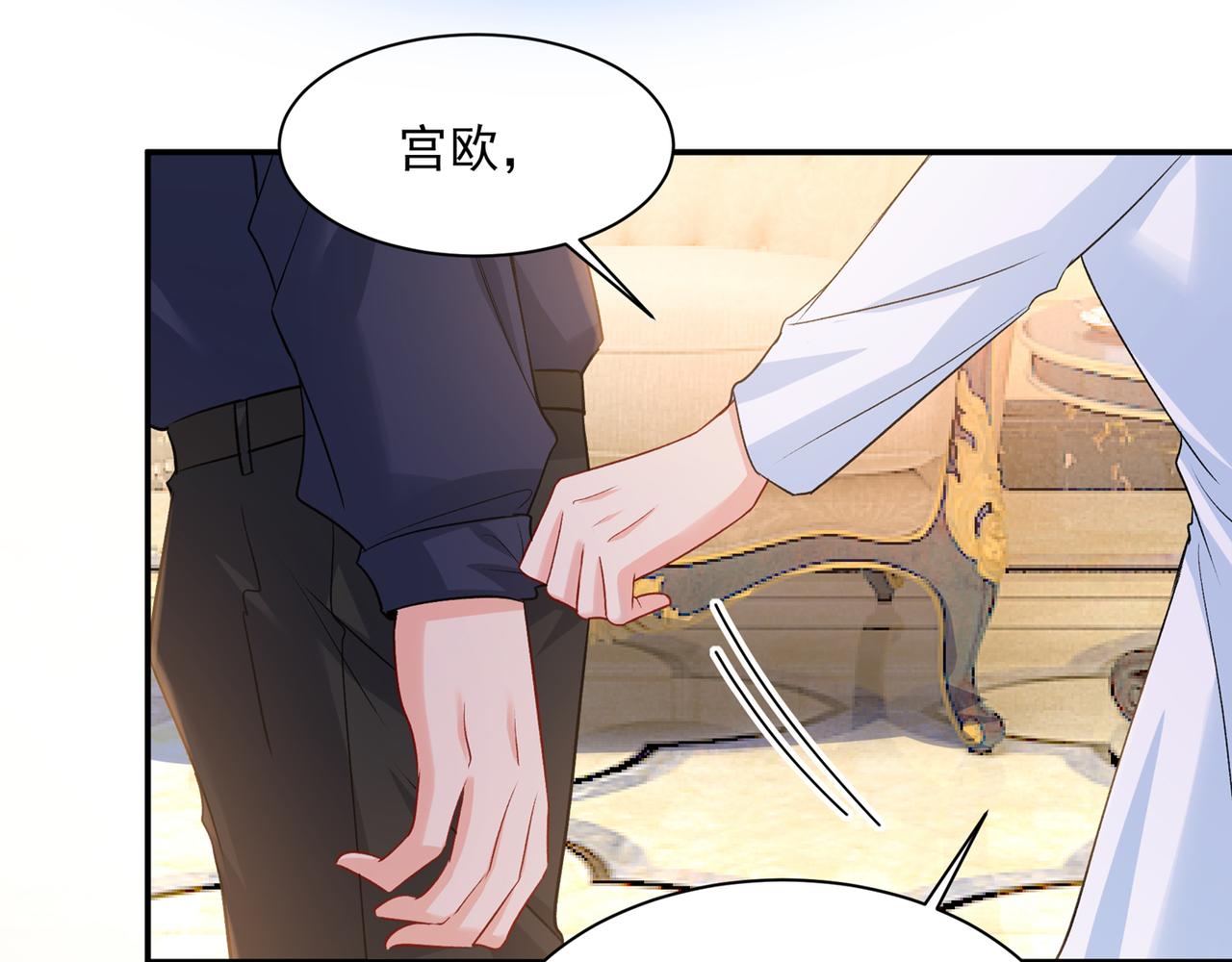 总裁在上韩漫全集-第348话 千初出事了！无删减无遮挡章节图片 