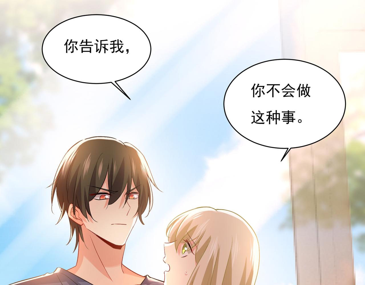 总裁在上韩漫全集-第348话 千初出事了！无删减无遮挡章节图片 