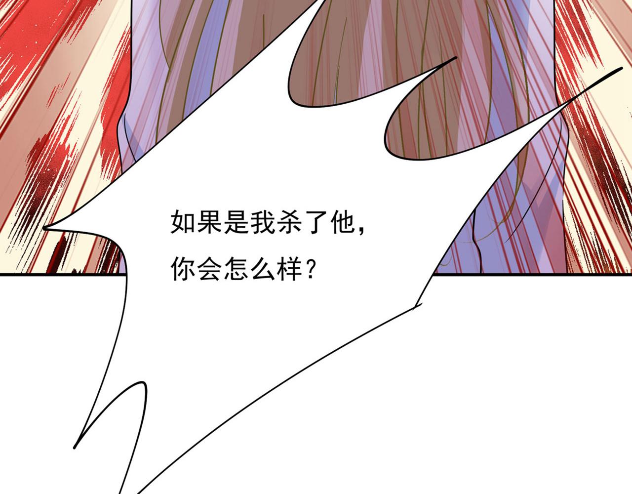 总裁在上韩漫全集-第348话 千初出事了！无删减无遮挡章节图片 