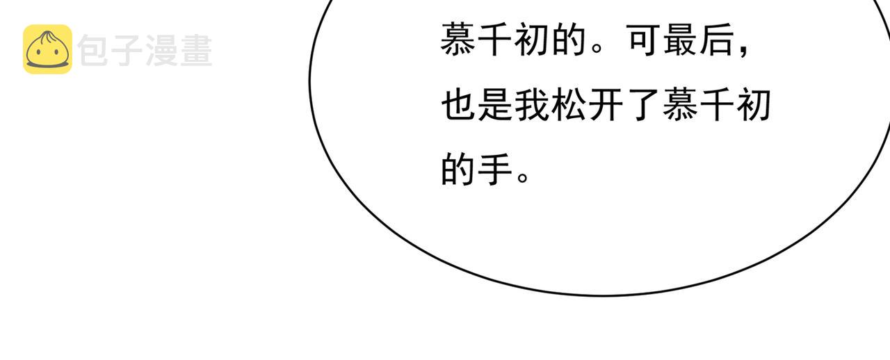 总裁在上韩漫全集-第353话 回家吧，小祖宗无删减无遮挡章节图片 