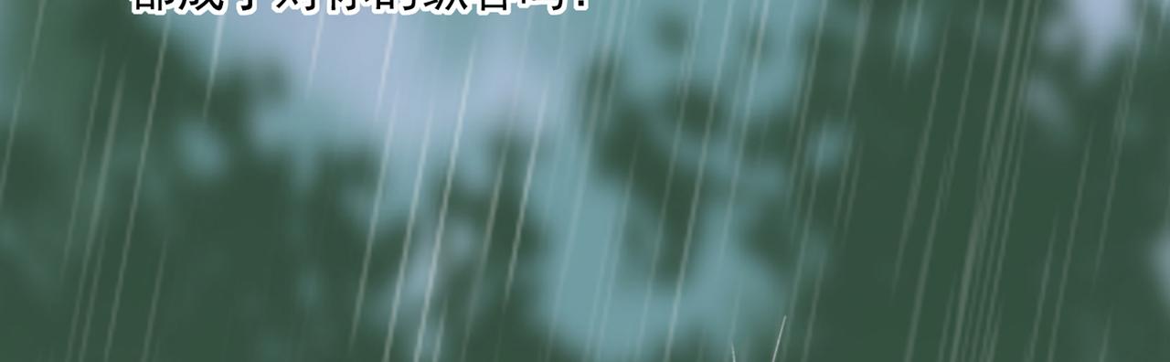 总裁在上韩漫全集-第354话 他原来是想哄我开心无删减无遮挡章节图片 
