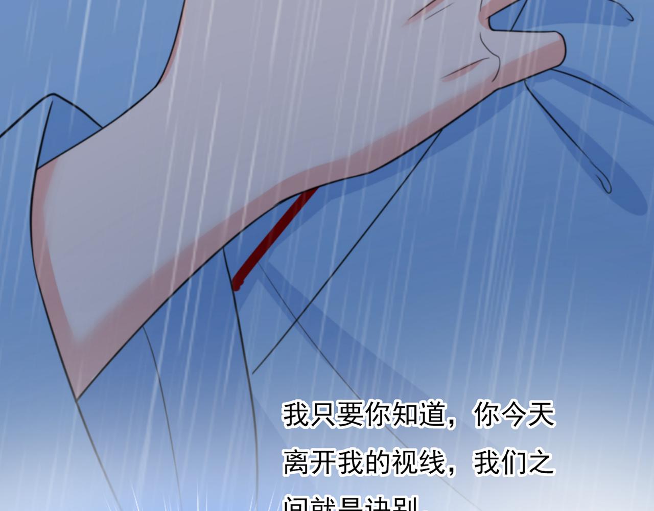 总裁在上韩漫全集-第354话 他原来是想哄我开心无删减无遮挡章节图片 