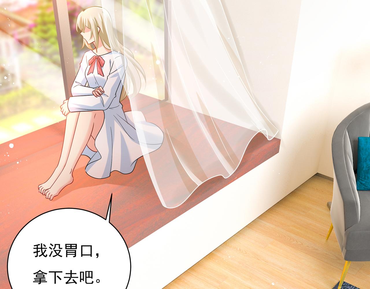 总裁在上韩漫全集-第354话 他原来是想哄我开心无删减无遮挡章节图片 