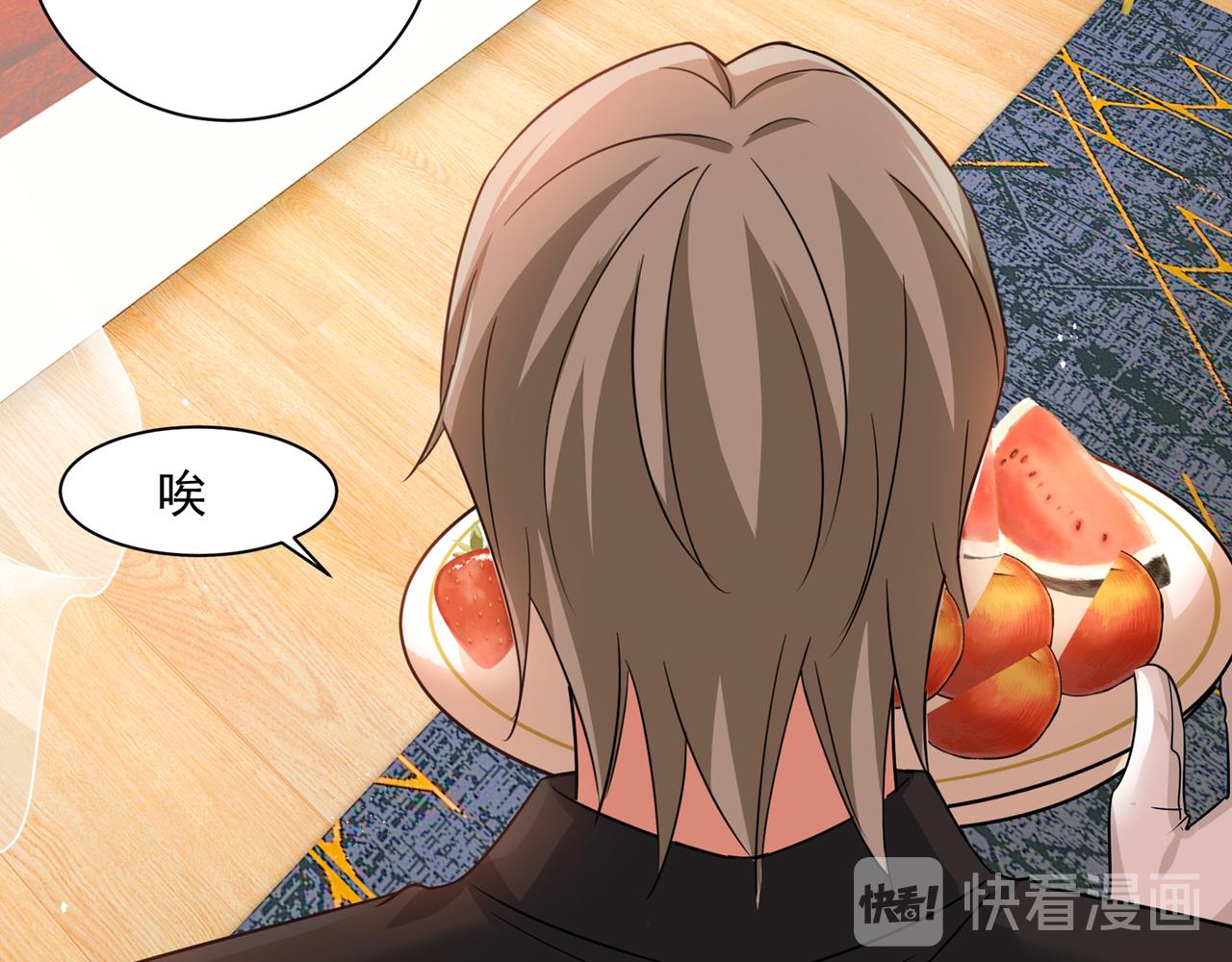 总裁在上韩漫全集-第354话 他原来是想哄我开心无删减无遮挡章节图片 