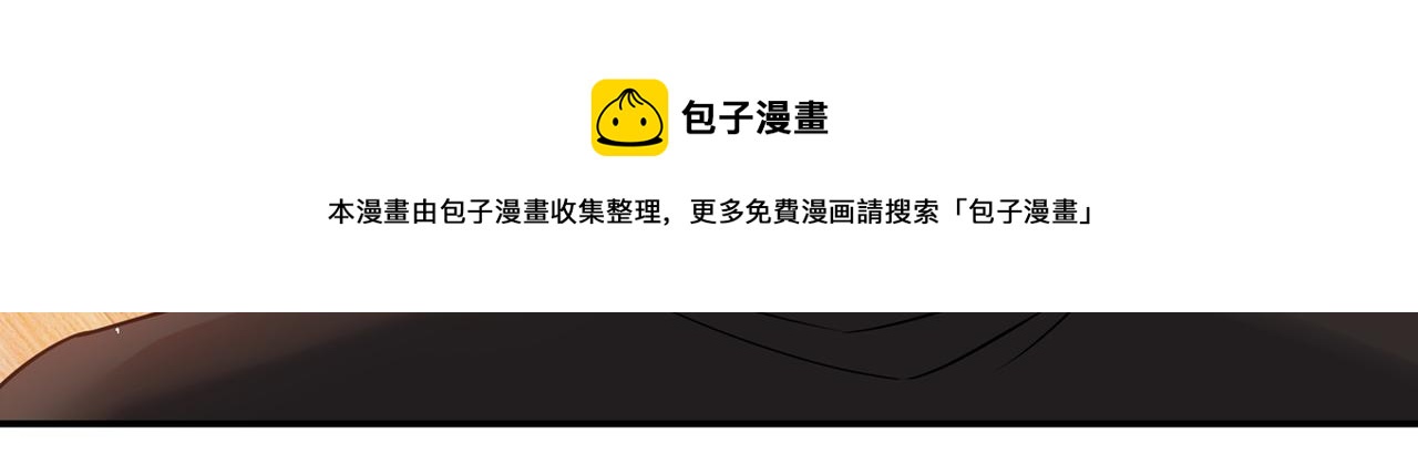 总裁在上韩漫全集-第354话 他原来是想哄我开心无删减无遮挡章节图片 